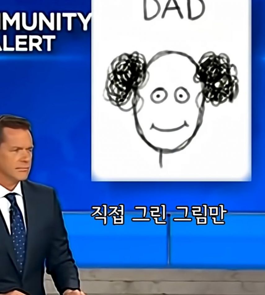 딸의 그림으로 찾은 실종된 아빠.jpg