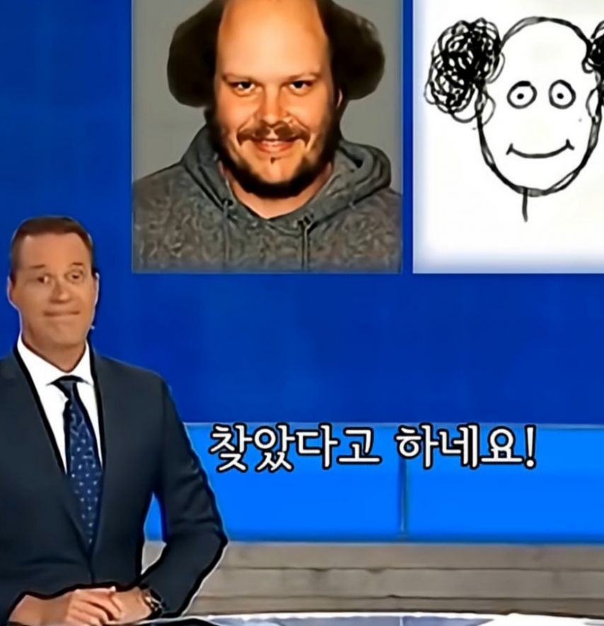 딸의 그림으로 찾은 실종된 아빠.jpg