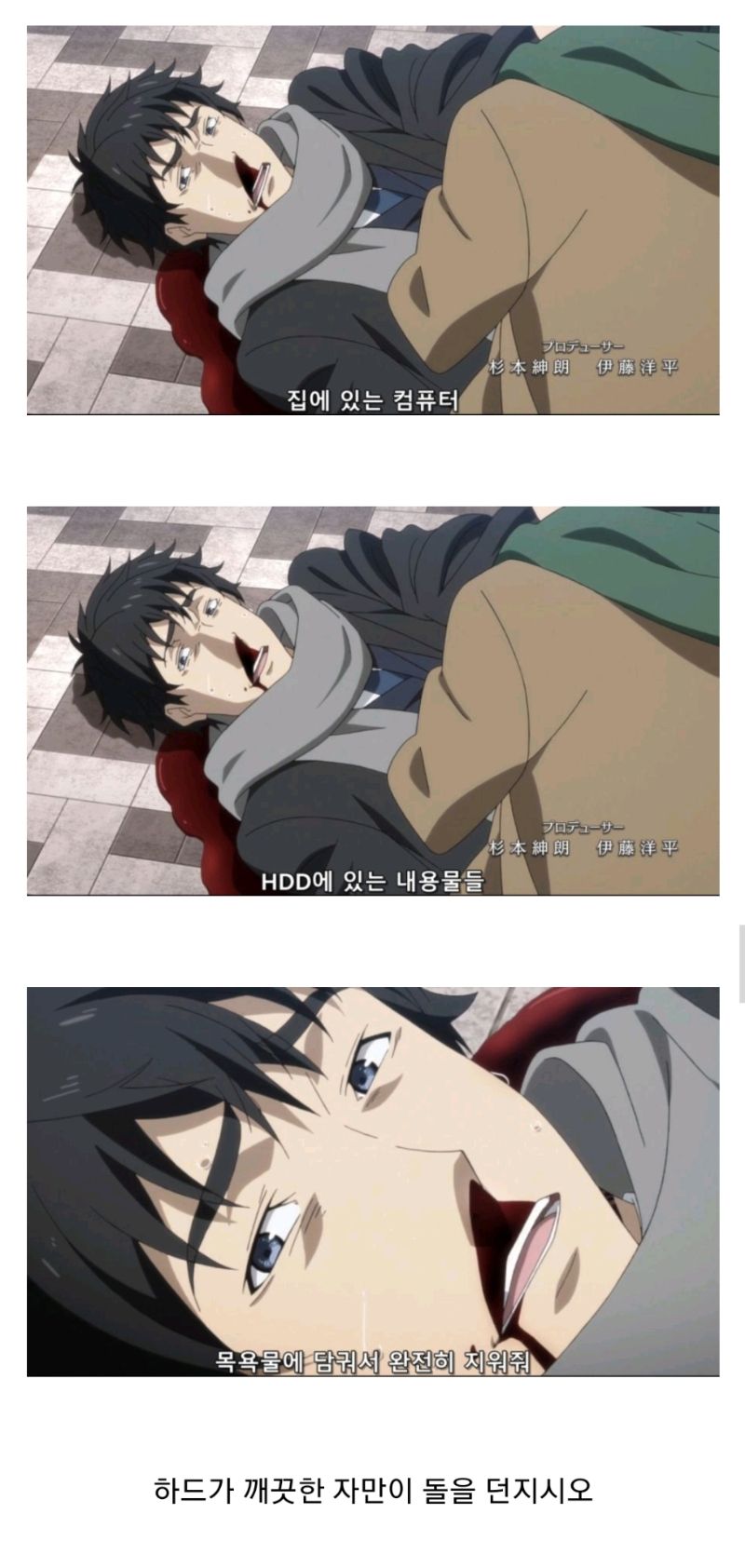 죽기전 필수 행동