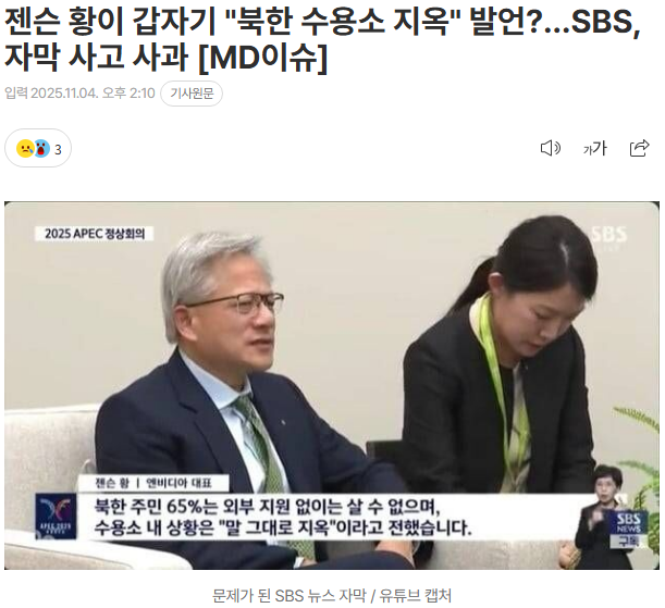 태영건설TV 근황
