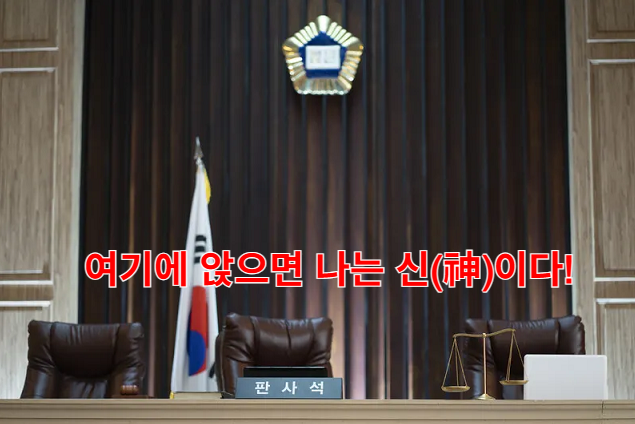 16세 9번 성폭행 집행유예