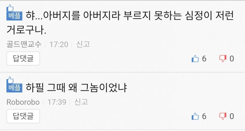 안유성 명장 ㅠㅠ
