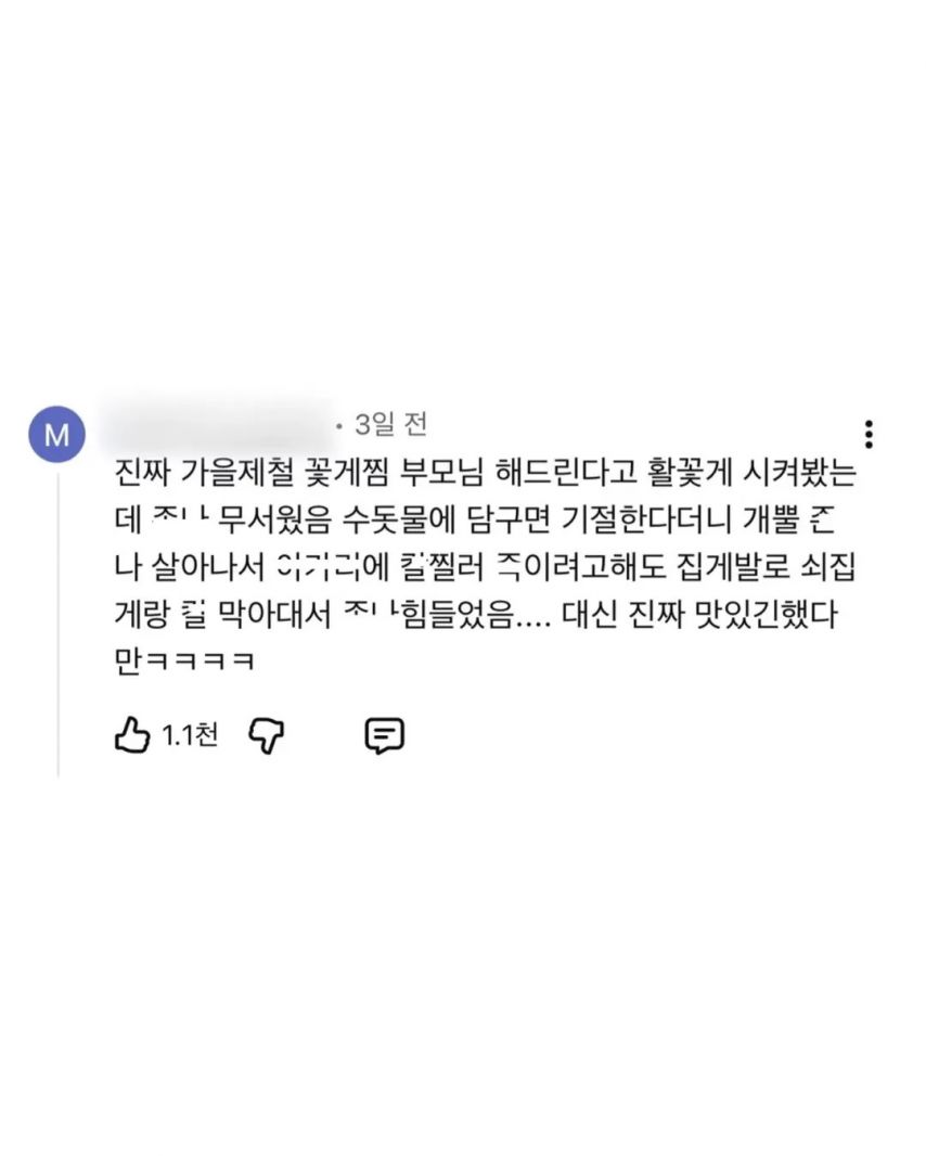 피해자들의 진술이 너무 똑같아서 논란된 사건
