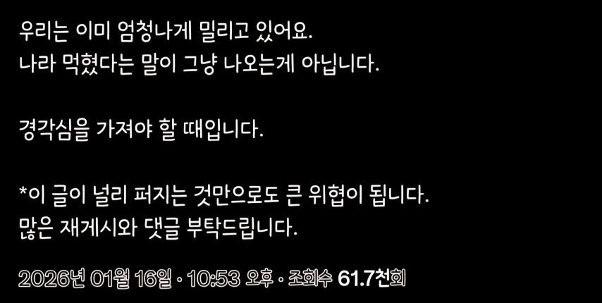 한국 남자의 포경수술 감소는 중국의 음모이다!!!