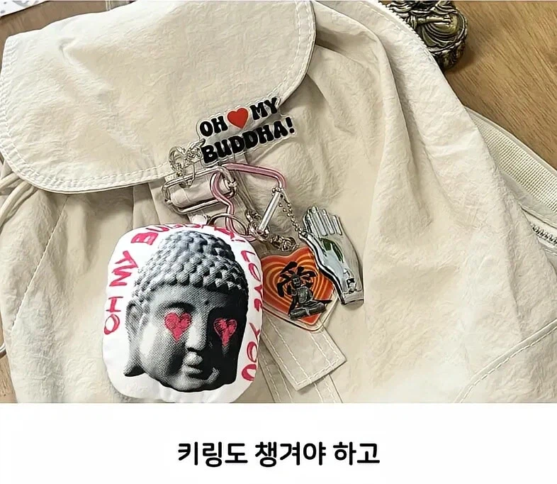 요즘 불교 행사 근황.jpg