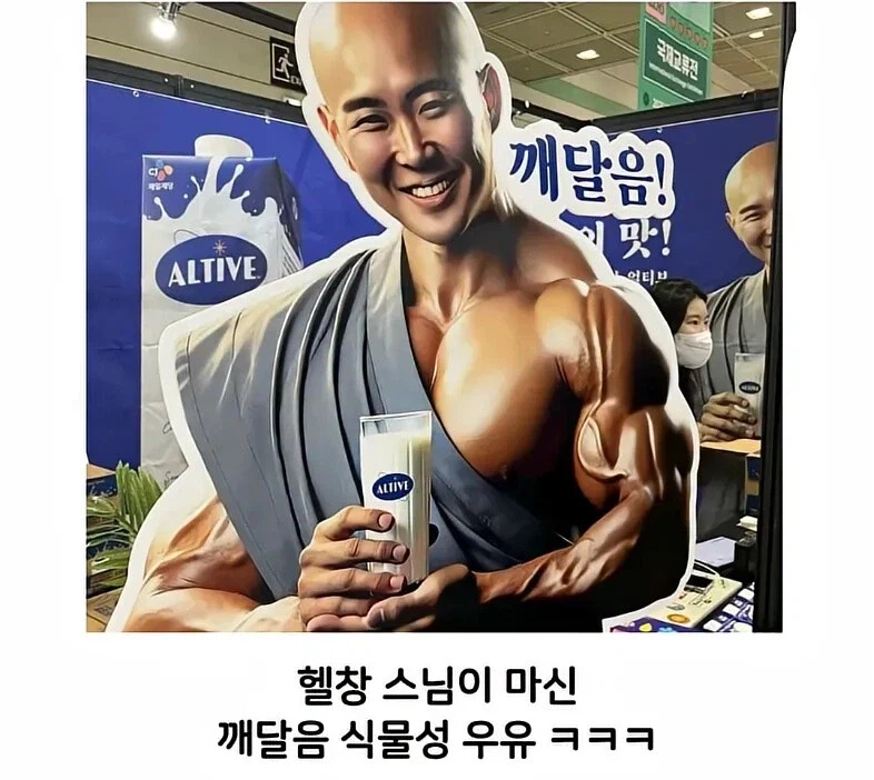 요즘 불교 행사 근황.jpg