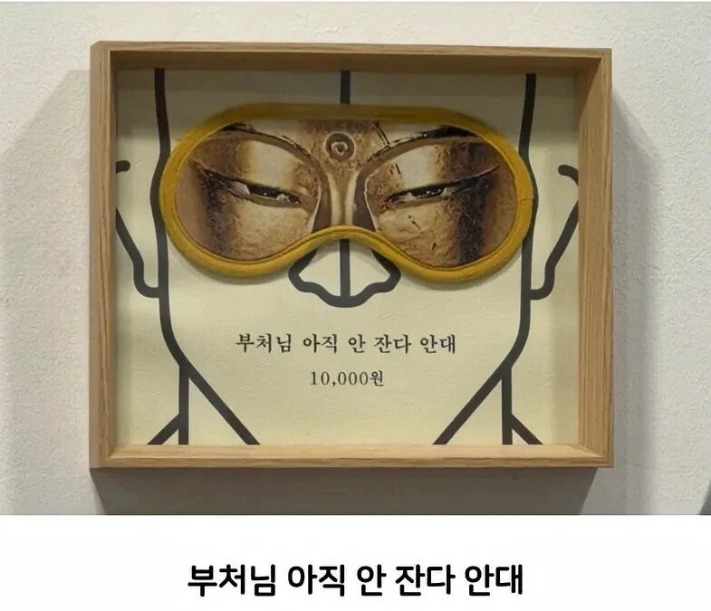 요즘 불교 행사 근황.jpg