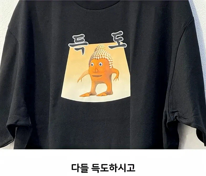 요즘 불교 행사 근황.jpg