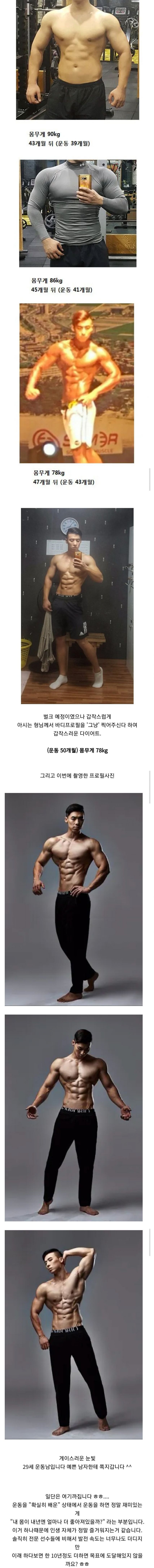 학창시절 왕따시키던 일진하고 10년만에 재회했습니다.