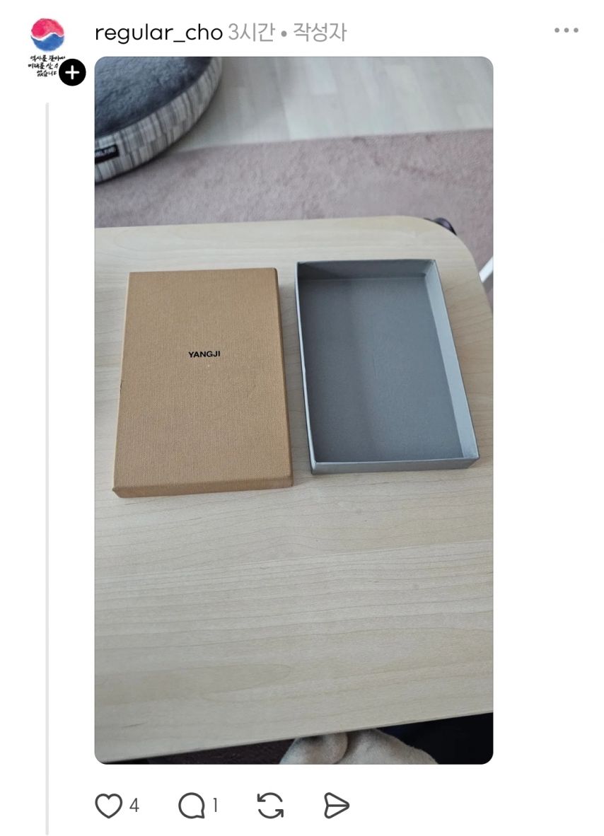 깔끔하게 과거를 보관할수 있게되서 너무 좋다