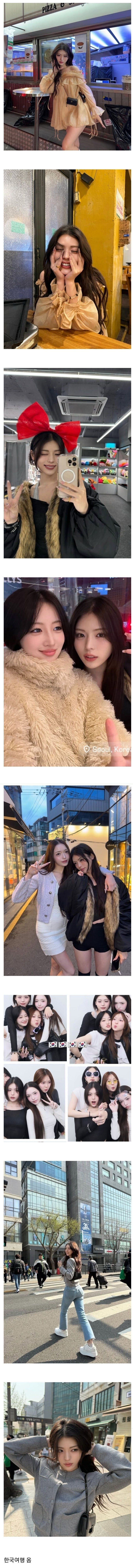 한국에 놀러온 이데가미 바쿠