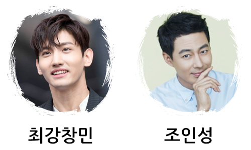 종교가 불교인 연예인들