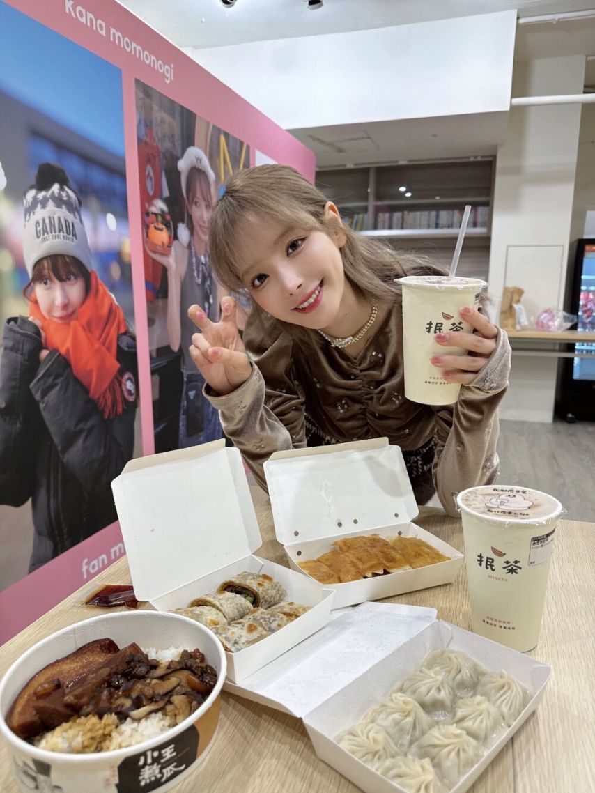 AV 배우 모모노기 카나 은퇴 인사글 보기
