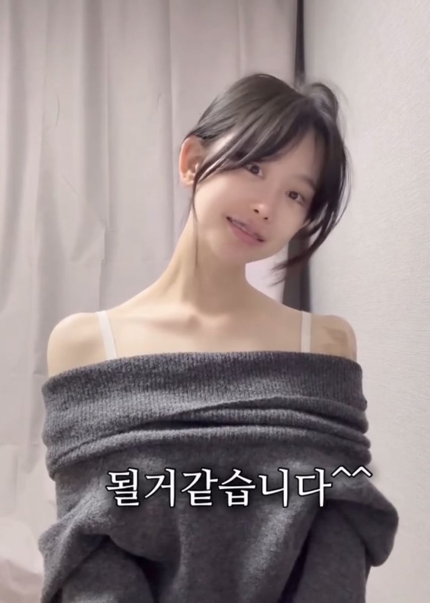 요즘 여자들한테 인기라는 시술