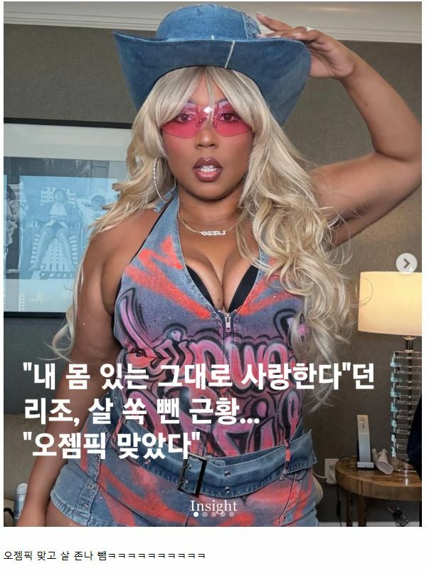 뚱뚱해도 괜찮아 운동 근황