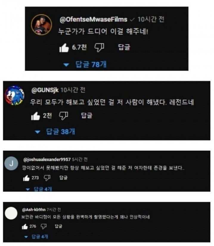남자들 상상을 실제로 실현해본 여자