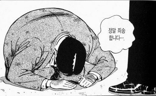 이번주 한파에도 걱정 없을 커플