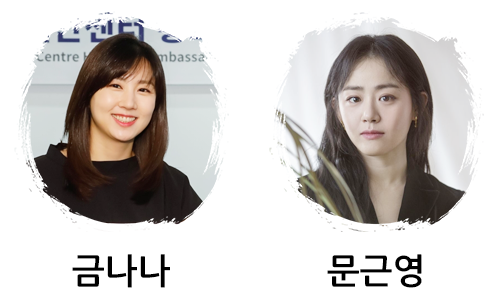 종교가 불교인 연예인들