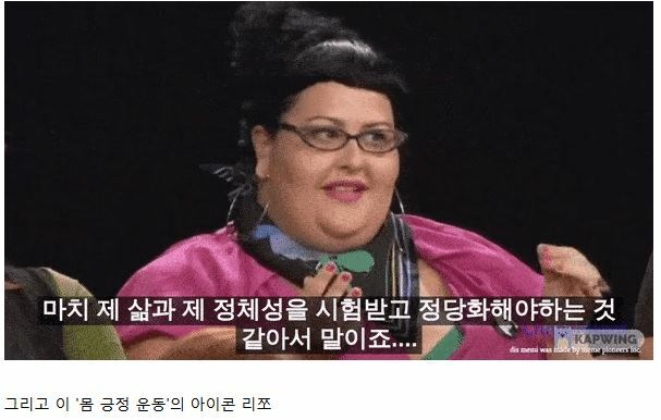 뚱뚱해도 괜찮아 운동 근황