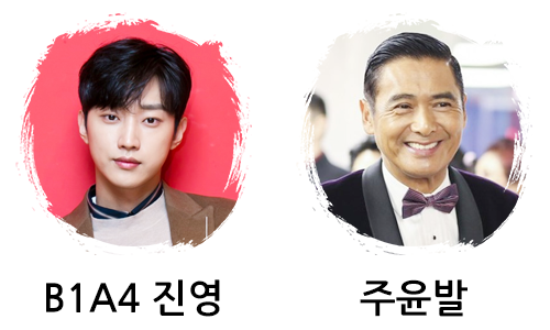 종교가 불교인 연예인들