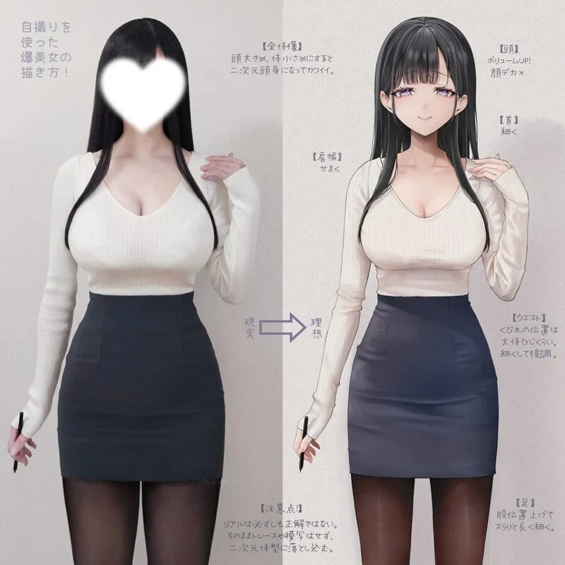 우리가 상상하는 G컵과 실제 G컵의 차이