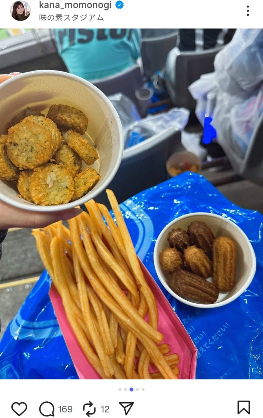 AV 배우 모모노기 카나 은퇴 인사글 보기