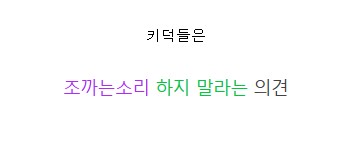 키보드 계급표