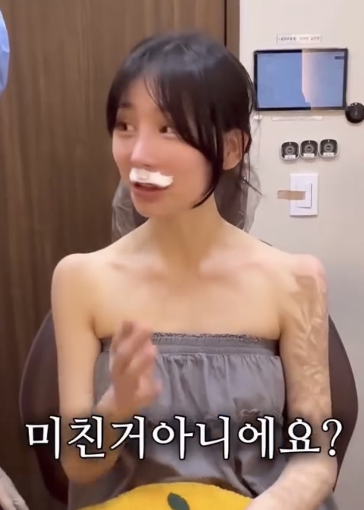 요즘 여자들한테 인기라는 시술