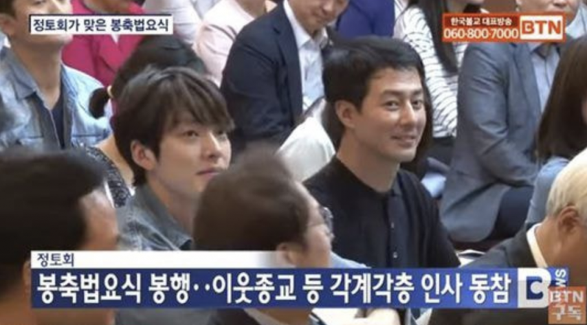 종교가 불교인 연예인들