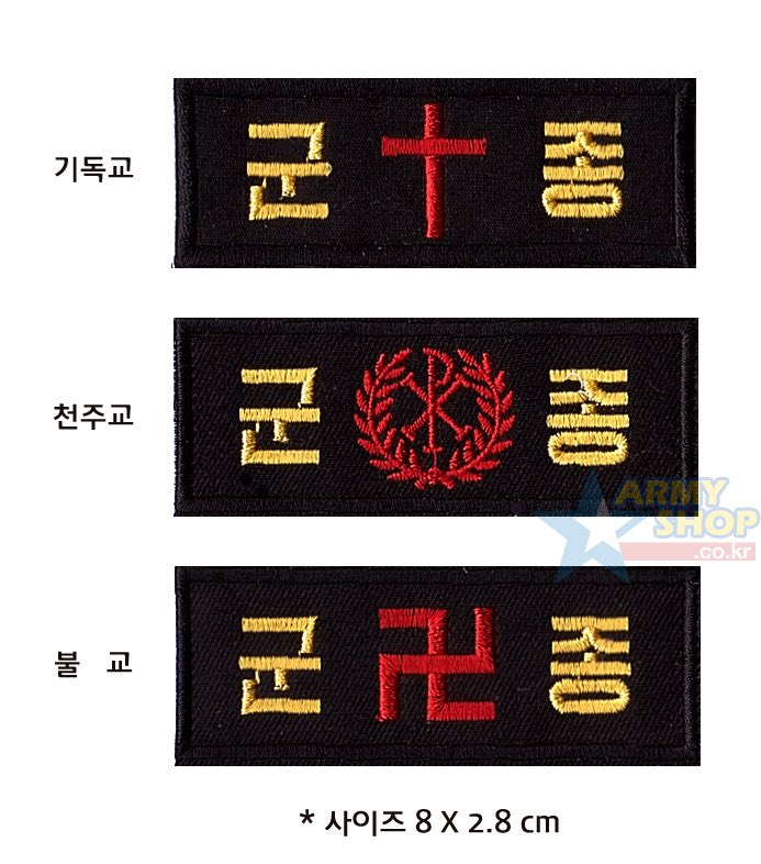 종교가 불교인 연예인들