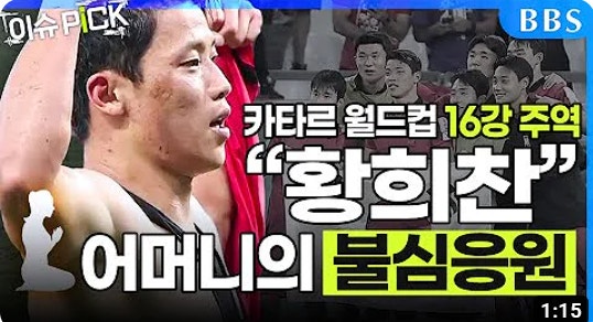 종교가 불교인 연예인들