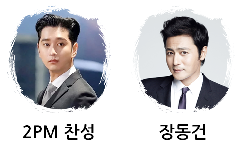 종교가 불교인 연예인들