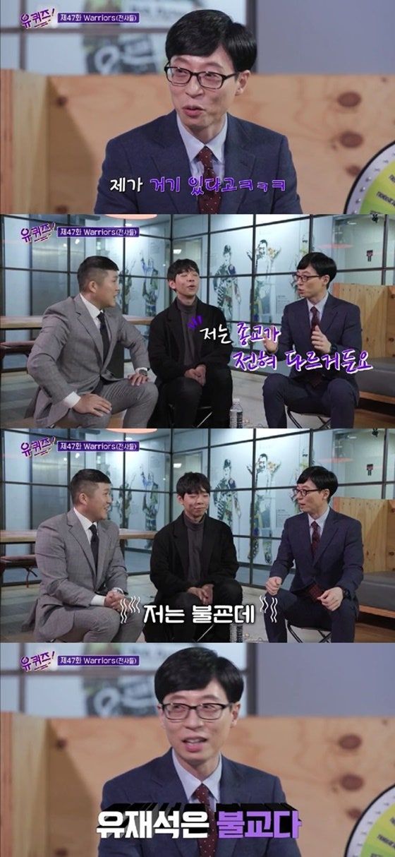 종교가 불교인 연예인들