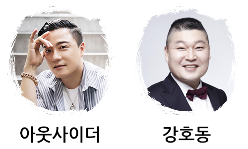 종교가 불교인 연예인들