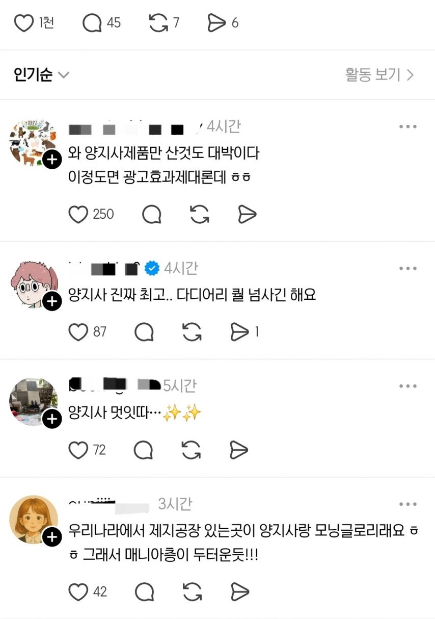 깔끔하게 과거를 보관할수 있게되서 너무 좋다