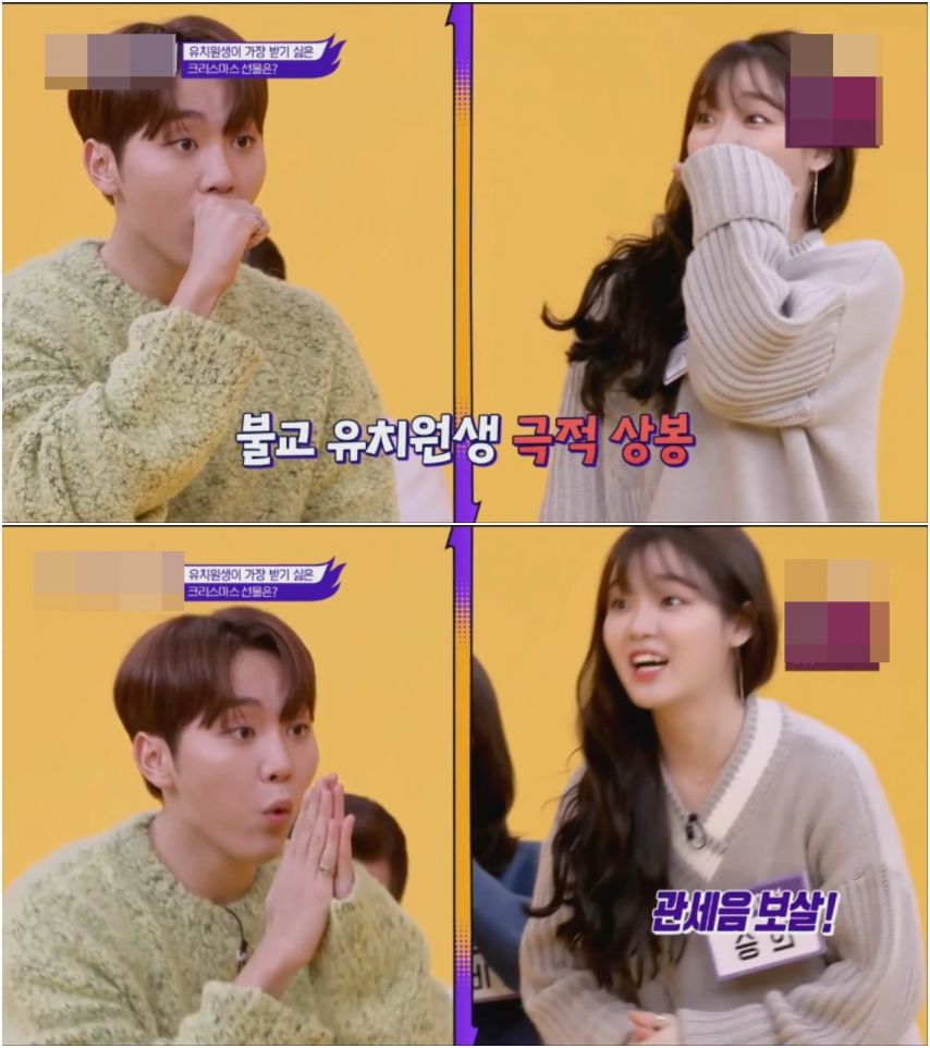 종교가 불교인 연예인들