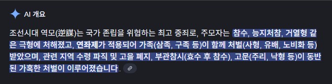 조선시대에도 이런 적은 없다