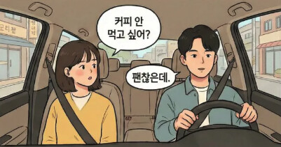 그냥 