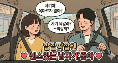 그냥 
