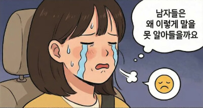 그냥 