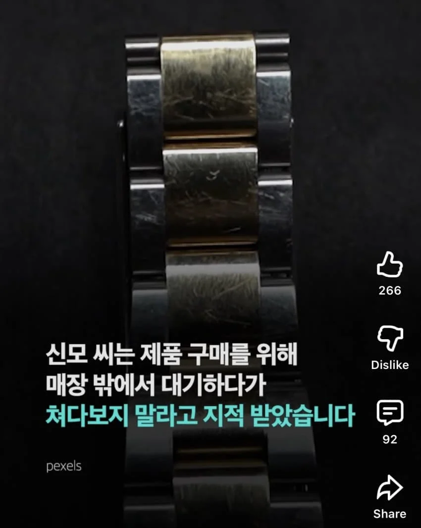안살거면 쳐다도 보지 말라는 매장직원.jpg