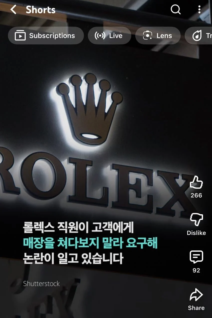 안살거면 쳐다도 보지 말라는 매장직원.jpg