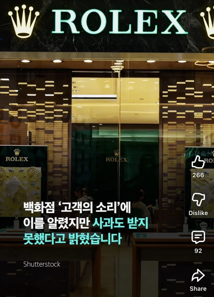 안살거면 쳐다도 보지 말라는 매장직원.jpg