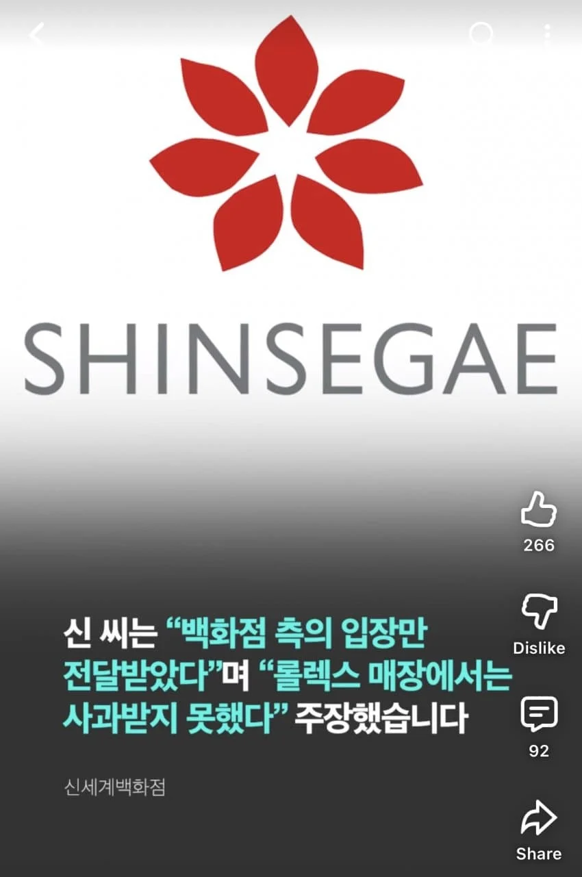 안살거면 쳐다도 보지 말라는 매장직원.jpg