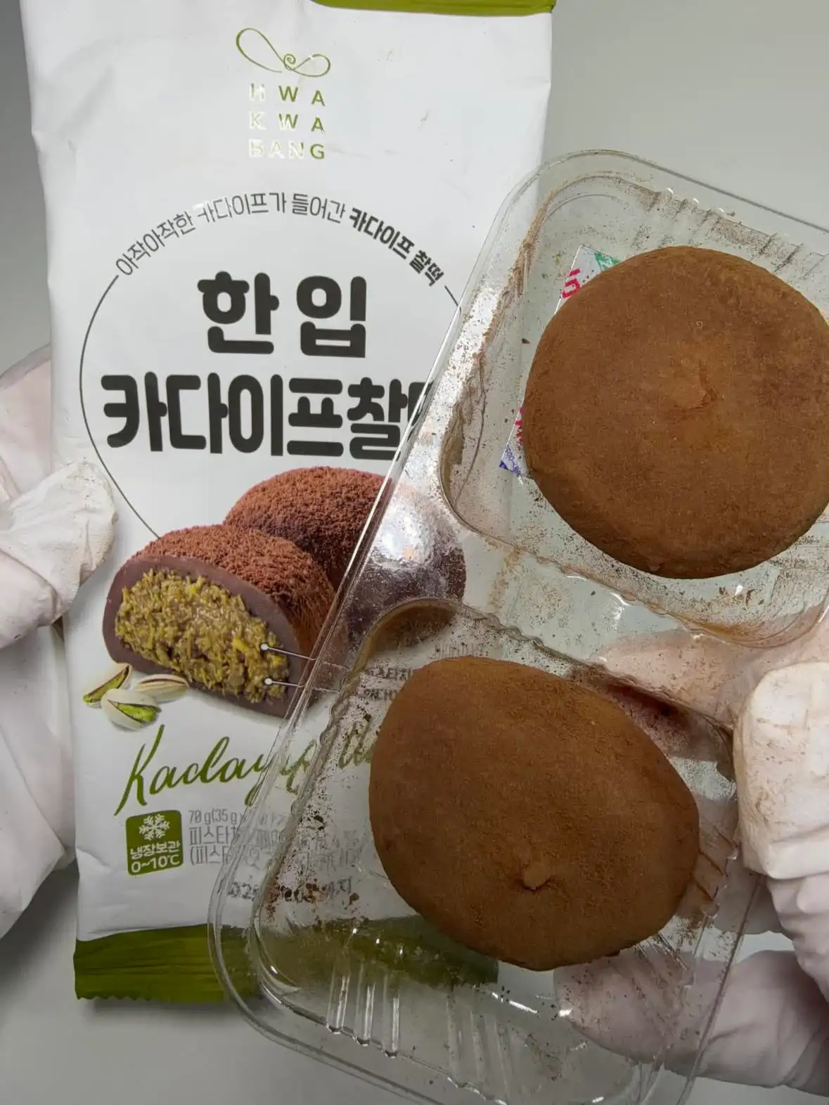 CU 신상 카다이프 찰떡
