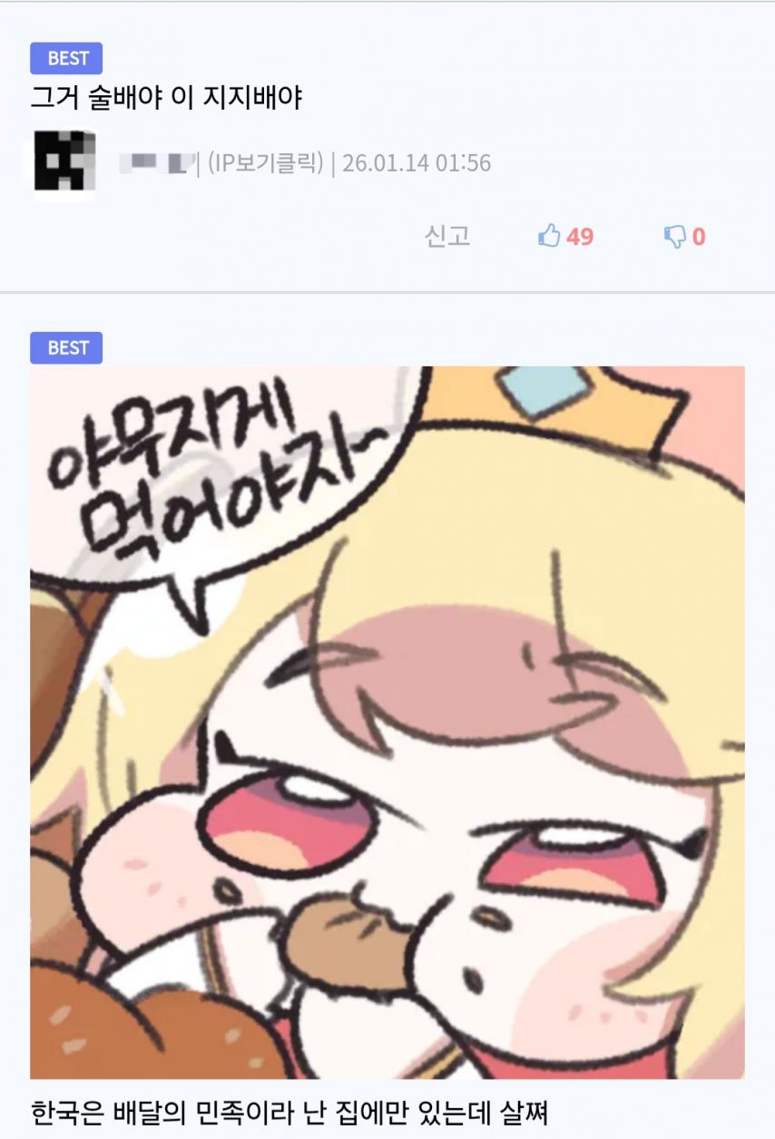 한국 여성에게 밤거리는 더이상 안전하지가 않게됐다.jpg