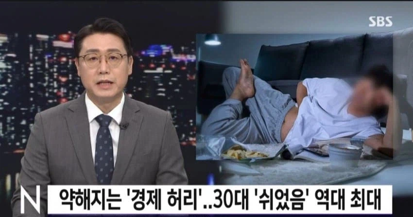 너무 힘들어서 퇴사했는데