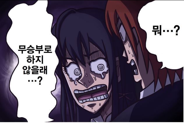 대한민국이 망하길 바랬는데, 내가 망했어요
