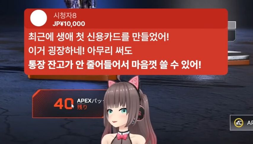 학생들 더 이상 엄카 아닌 본인 신용카드 허용