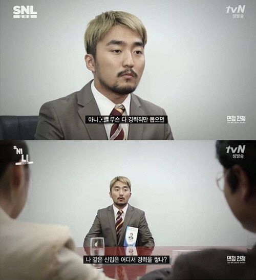 아니 시발 다 경력직만 찾으면